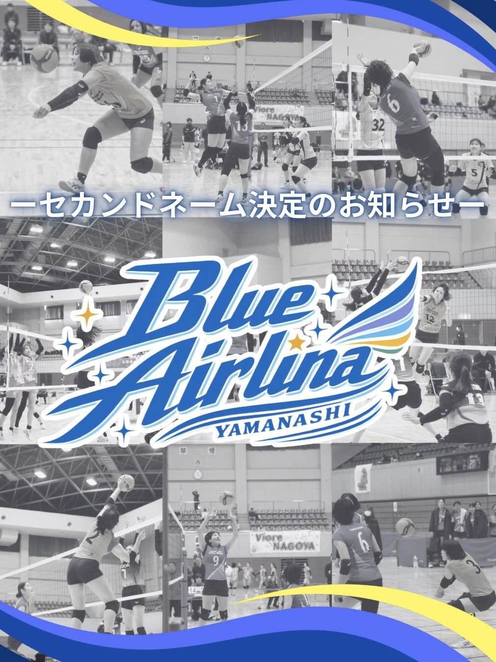 山梨中央銀行Blue Airlina YAMANASHI 